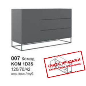 Комод Мерс KOM1D3S Гербор